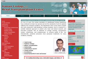 iurtc.org.ir iurtc.org.ir